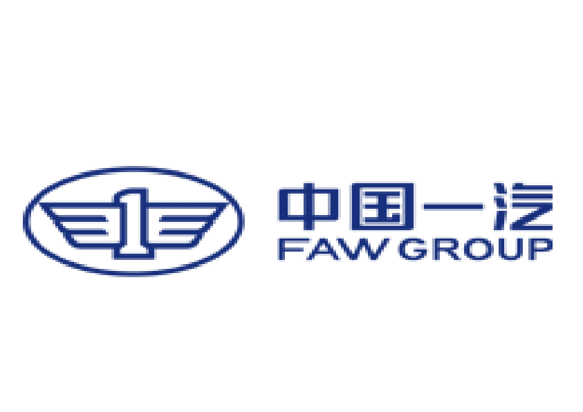 中国一汽