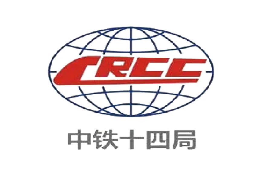 中铁十四局